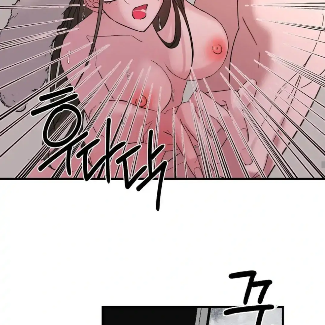 Shall I Pierce It For You? | Jealov Chapter 7 page 76 - 