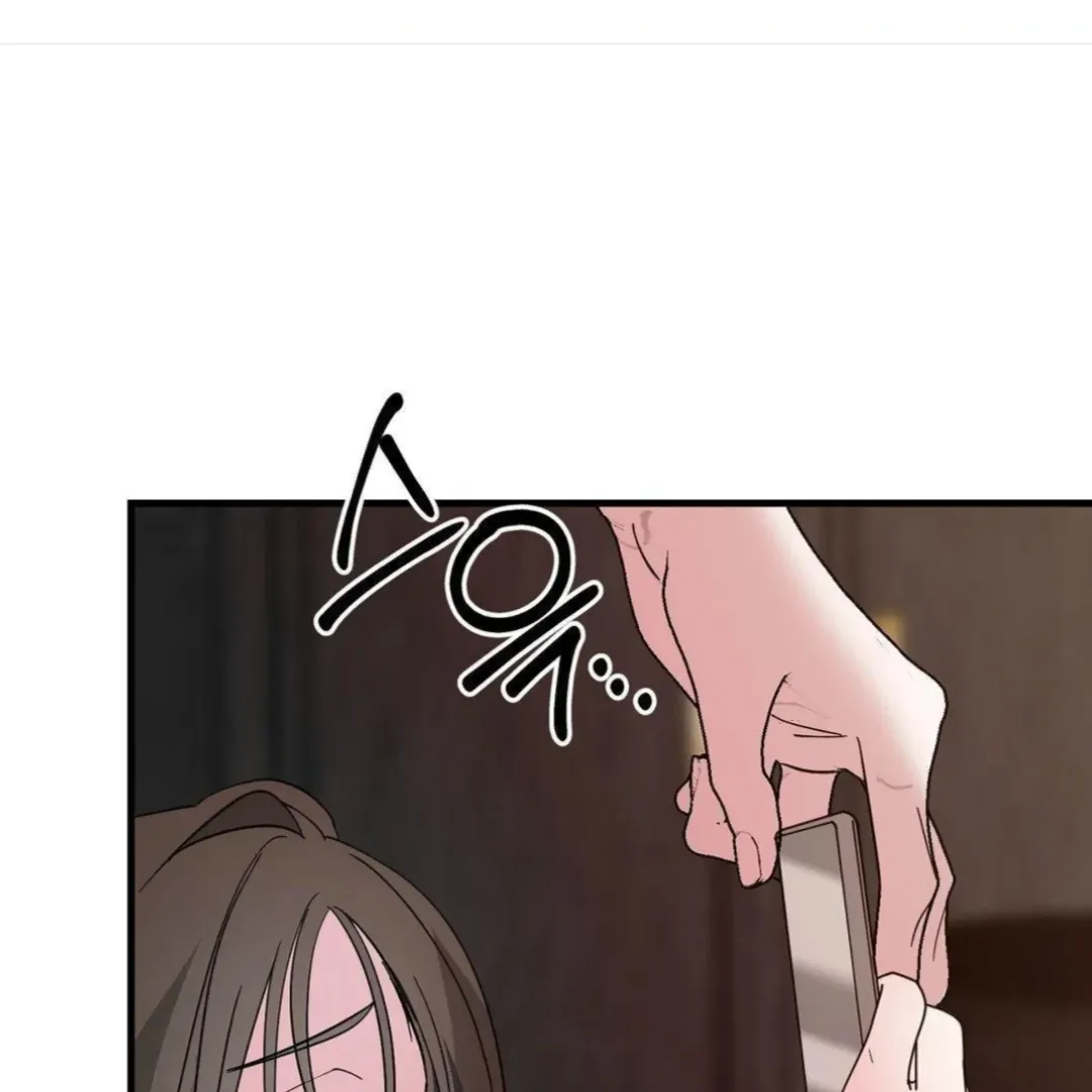 Shall I Pierce It For You? | Jealov Chapter 7 page 80 - 