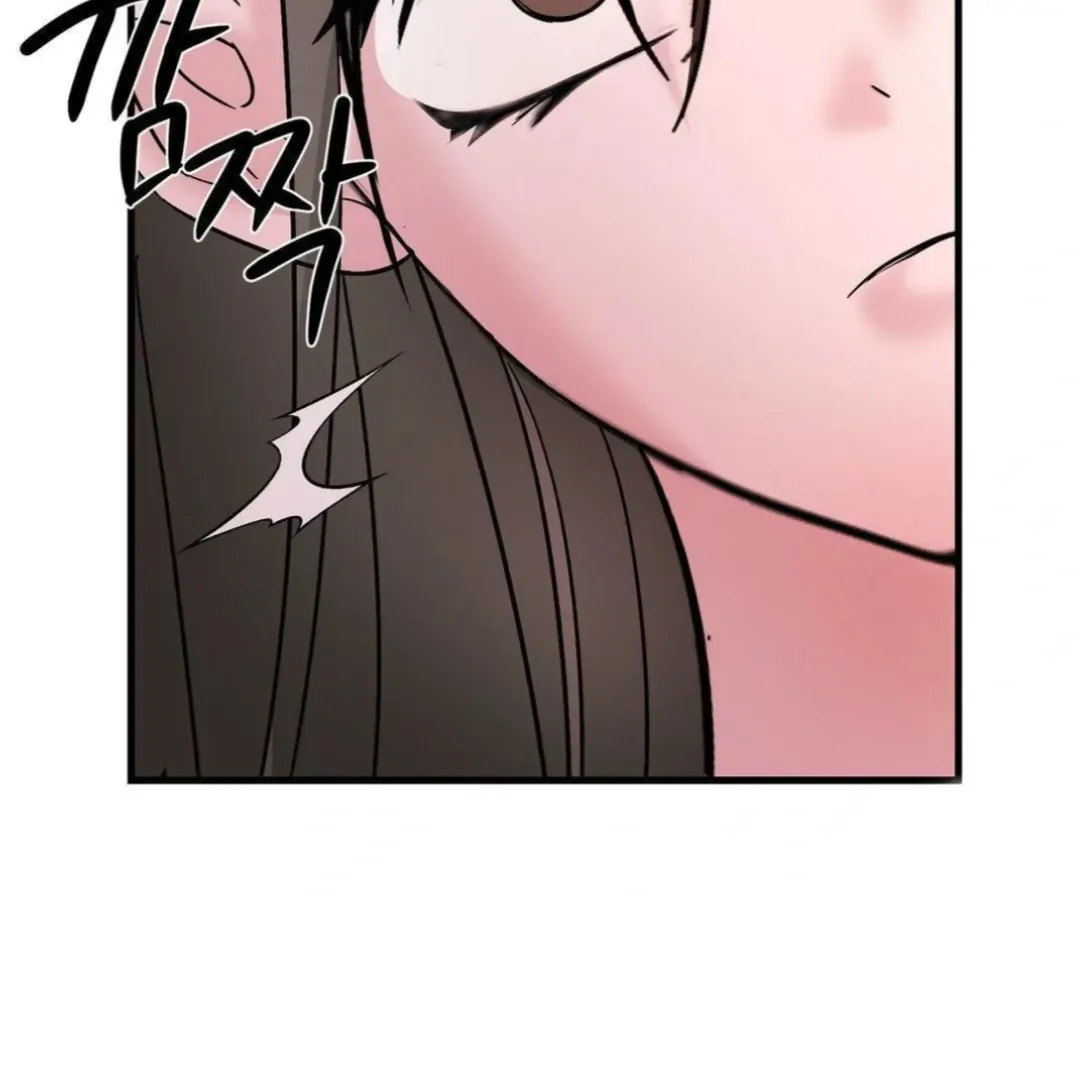Shall I Pierce It For You? | Jealov Chapter 7 page 88 - 