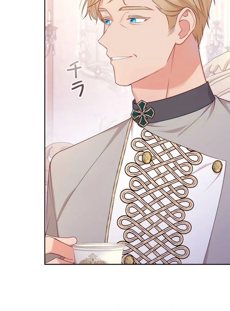 Shall We Work Overtime Together, Your Highness? Chapter 1 page 104 - 