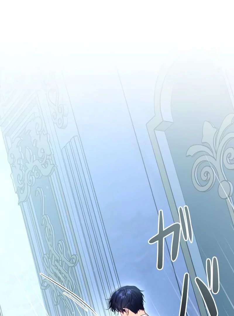 Shall We Work Overtime Together, Your Highness? Chapter 1 page 22 - 