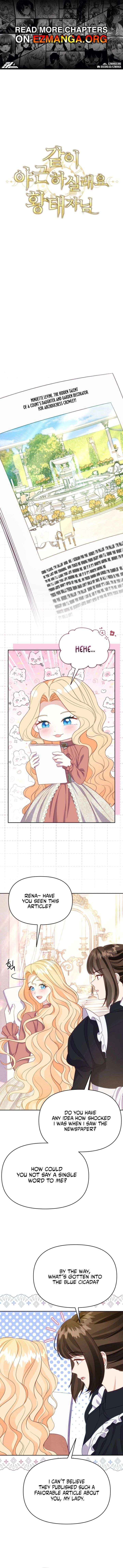 Shall We Work Overtime Together, Your Highness? Chapter 16 page 1 - 