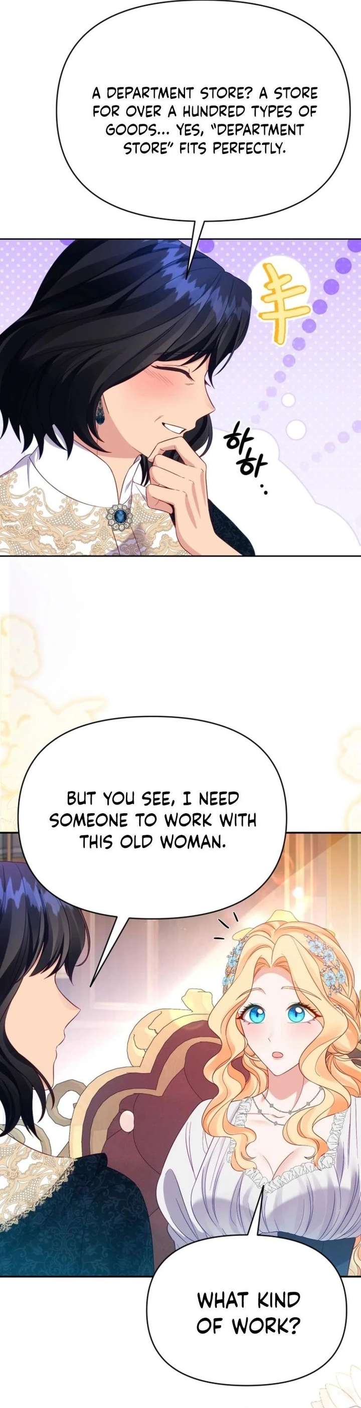 Shall We Work Overtime Together, Your Highness? Chapter 19 page 21 - 