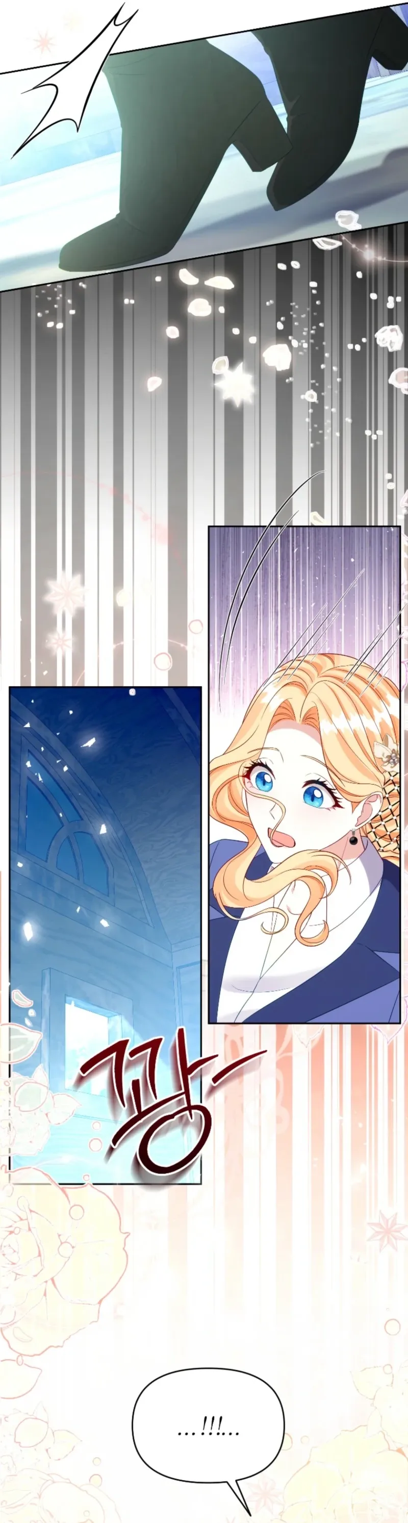 Shall We Work Overtime Together, Your Highness? Chapter 21 page 23 - 