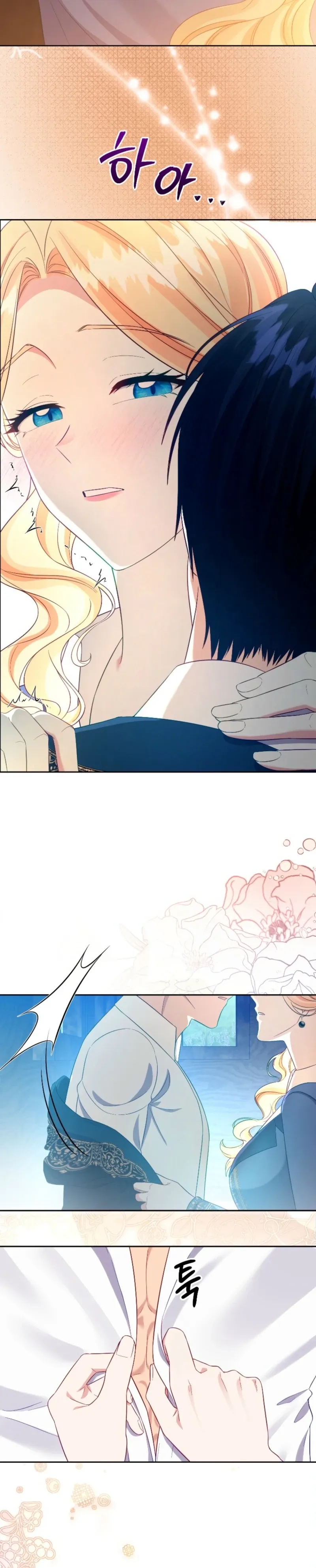 Shall We Work Overtime Together, Your Highness? Chapter 21 page 30 - 