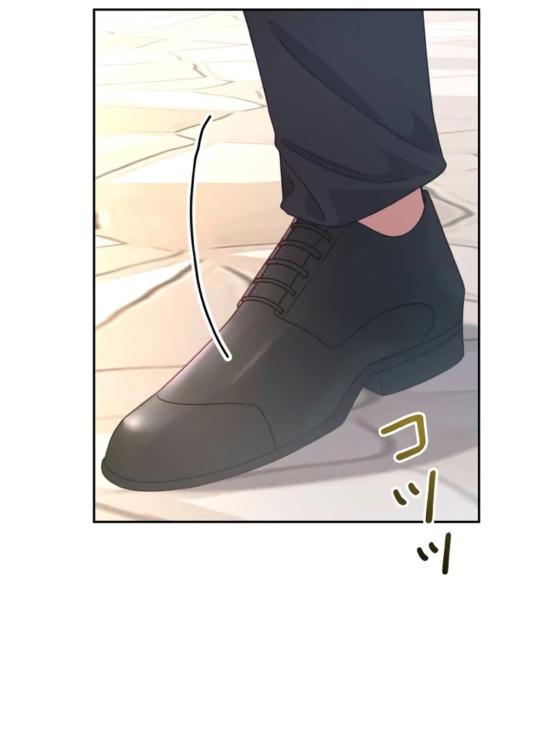Shall We Work Overtime Together, Your Highness? Chapter 3 page 46 - 