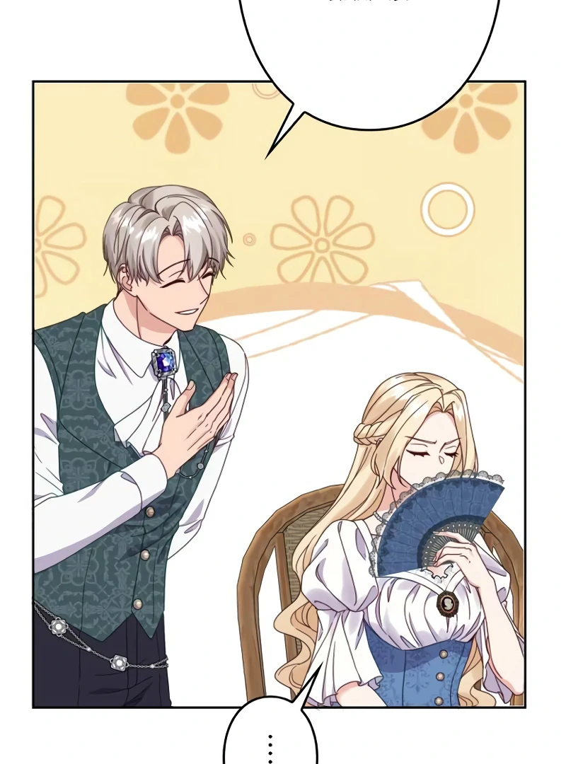 Shall We Work Overtime Together, Your Highness? Chapter 3 page 67 - 