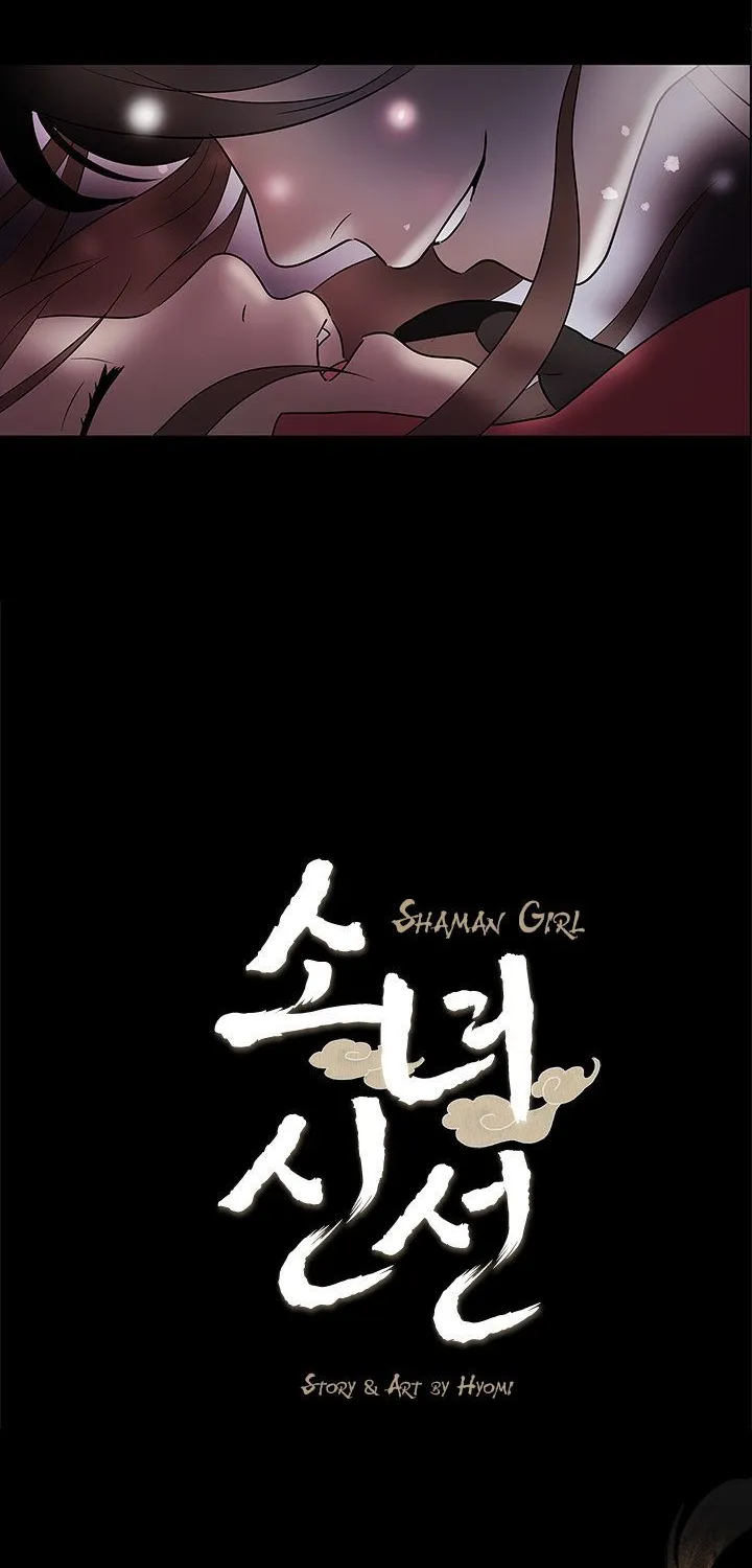 Shaman Girl Chapter 1.1 page 10 - 