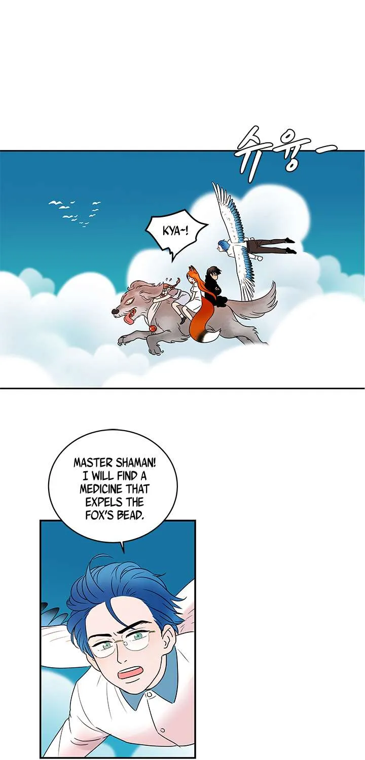 Shaman Girl Chapter 10 page 1 - 