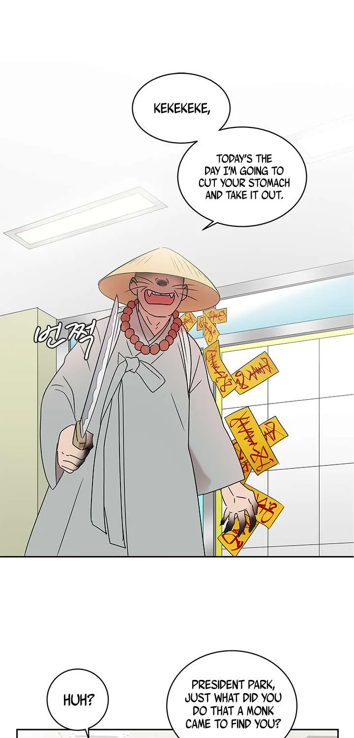Shaman Girl Chapter 10 page 17 - 