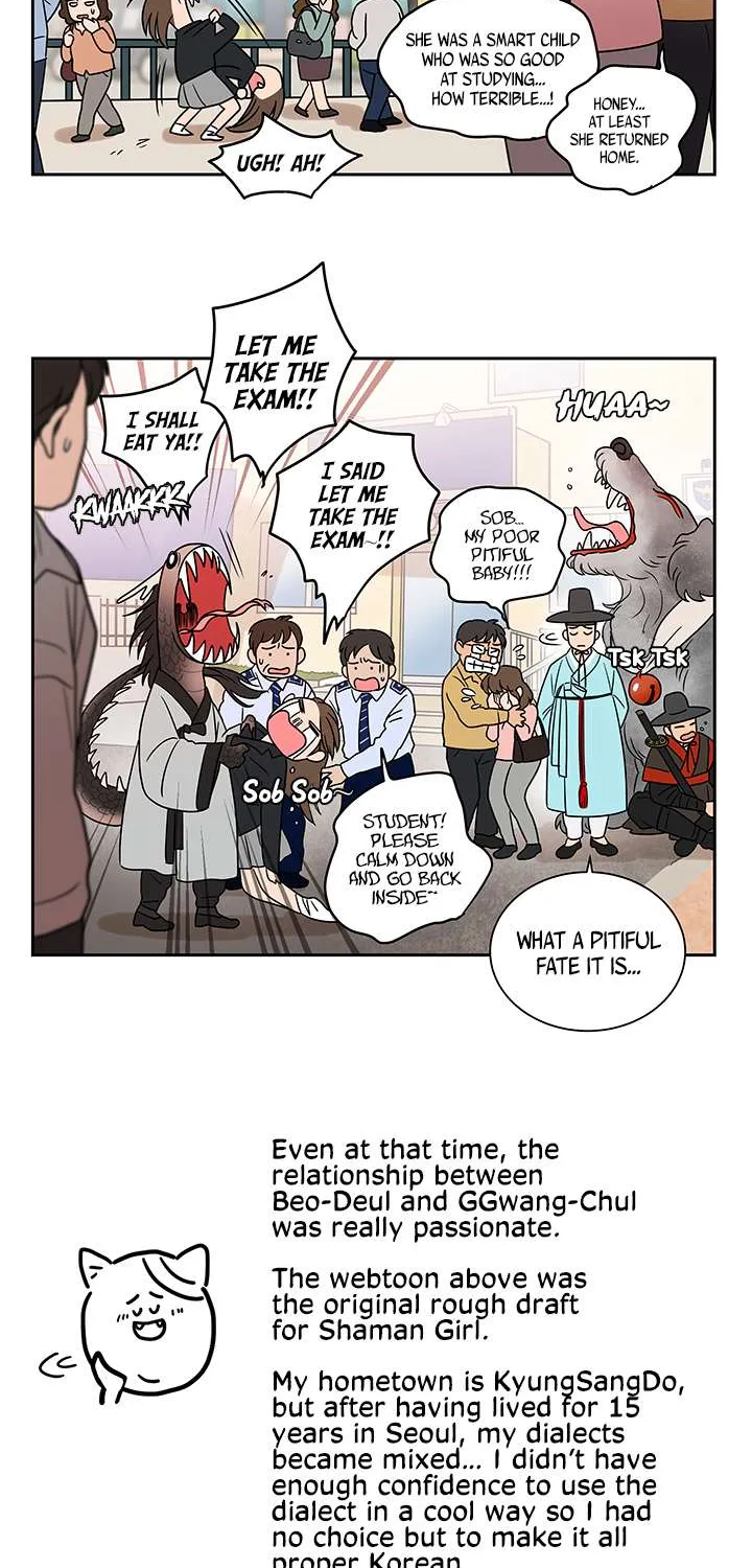 Shaman Girl Chapter 11.5 page 17 - 