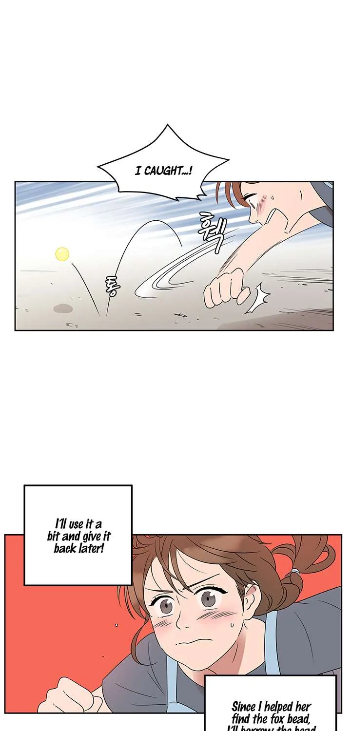 Shaman Girl Chapter 12 page 14 - 