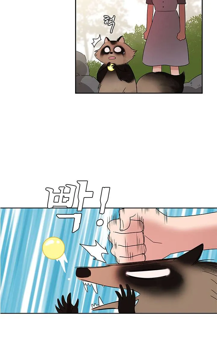 Shaman Girl Chapter 12 page 22 - 