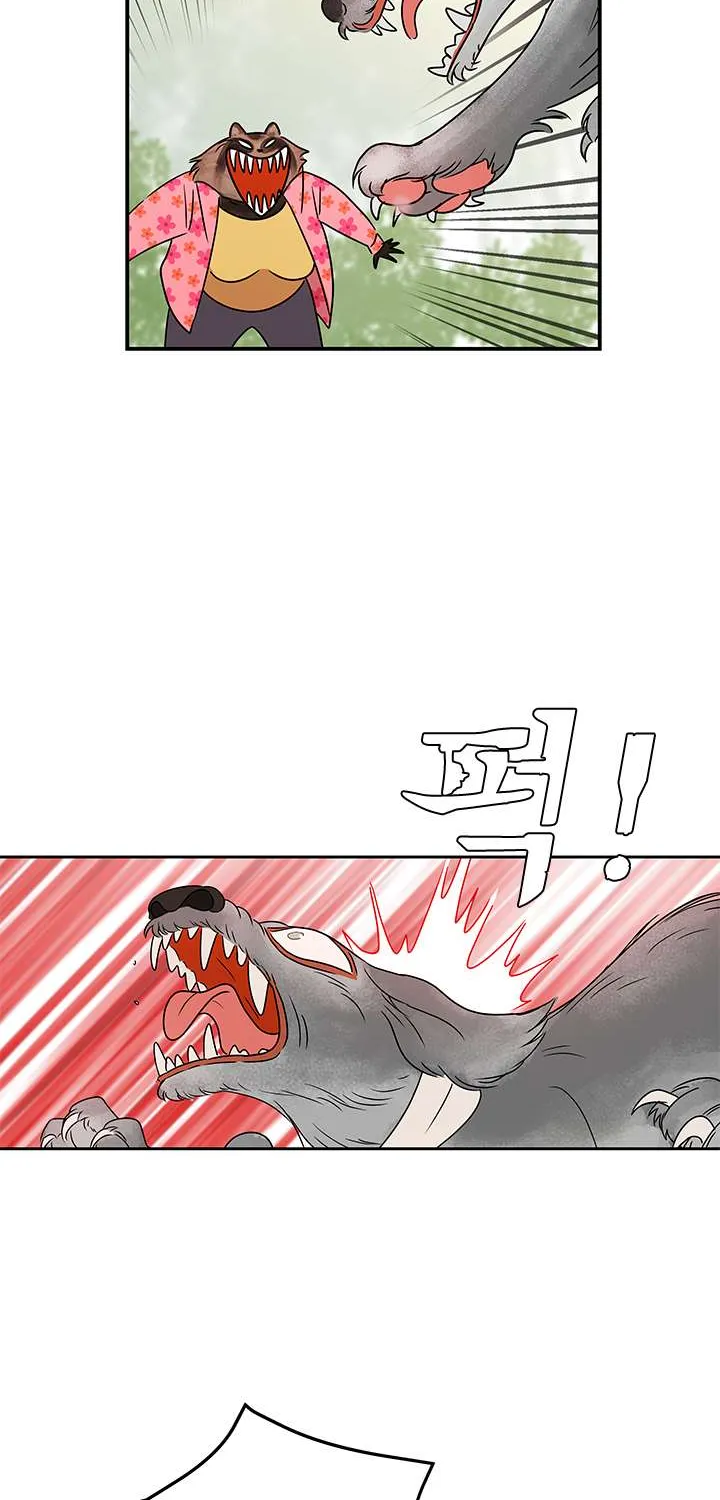 Shaman Girl Chapter 12 page 41 - 