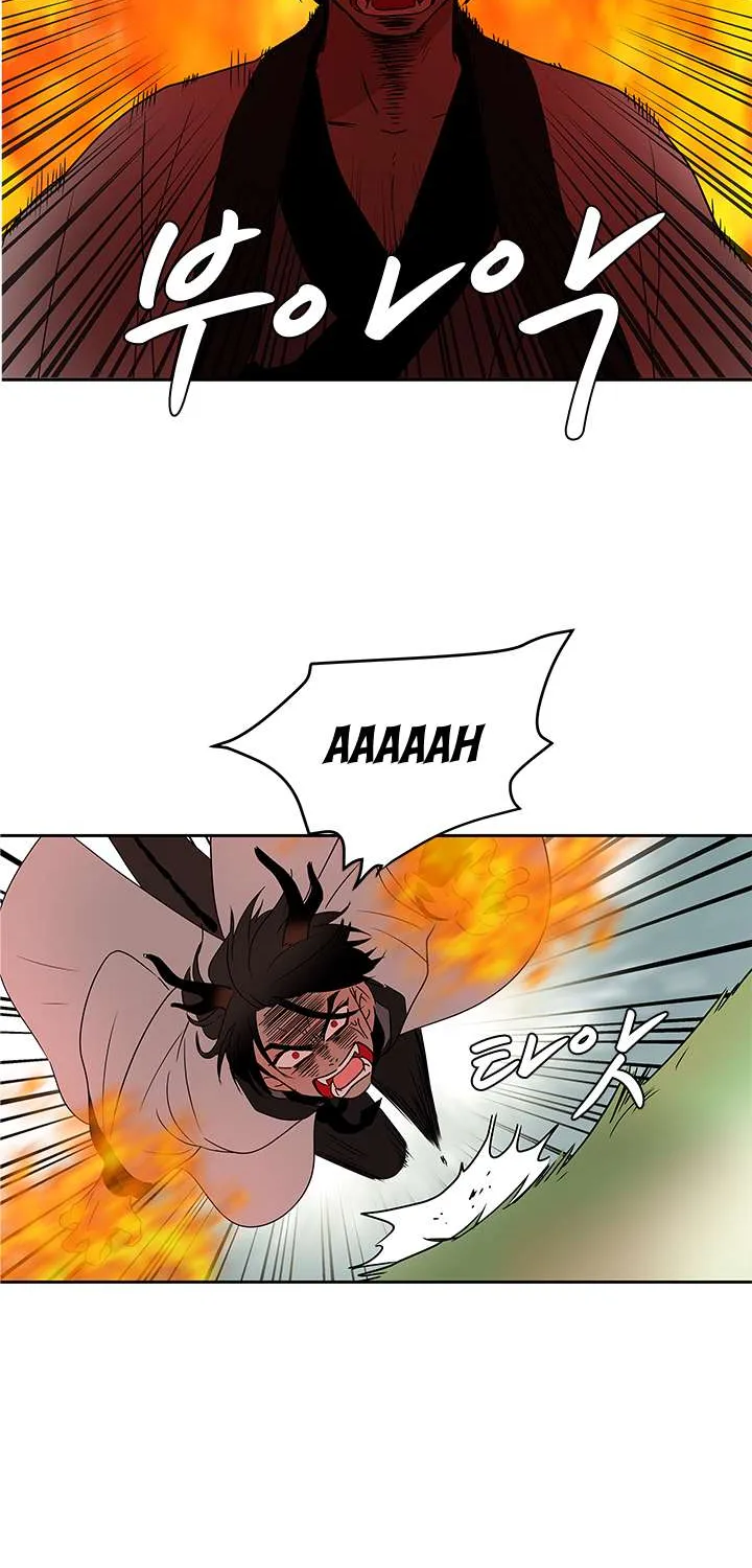 Shaman Girl Chapter 13 page 22 - 