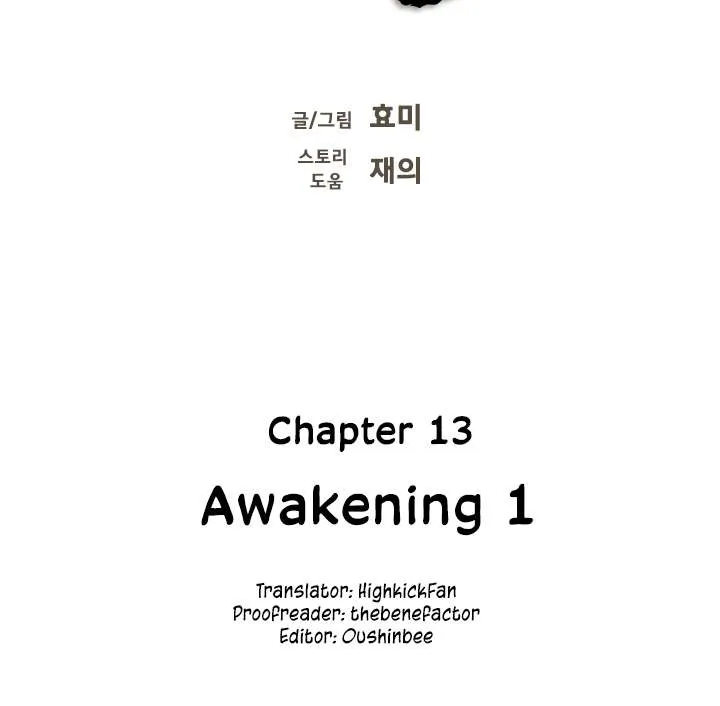 Shaman Girl Chapter 13 page 7 - 