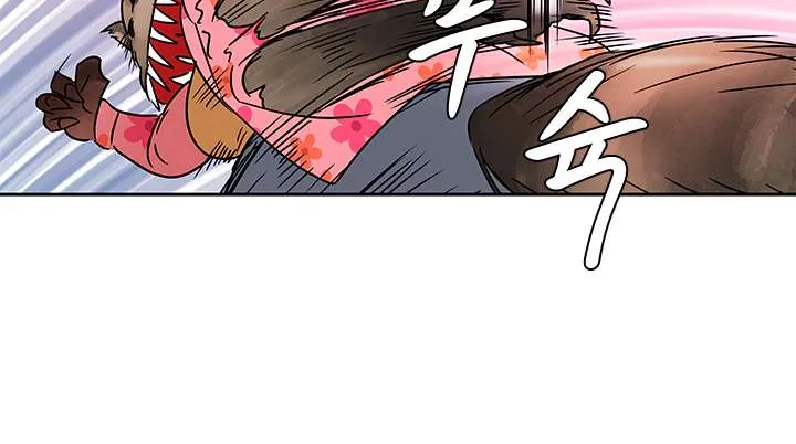 Shaman Girl Chapter 14 page 39 - 