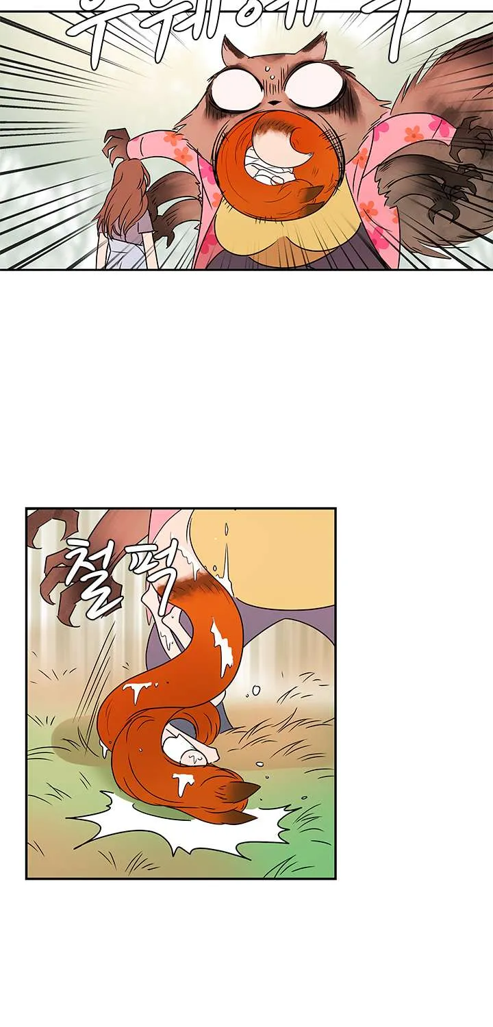 Shaman Girl Chapter 14 page 46 - 