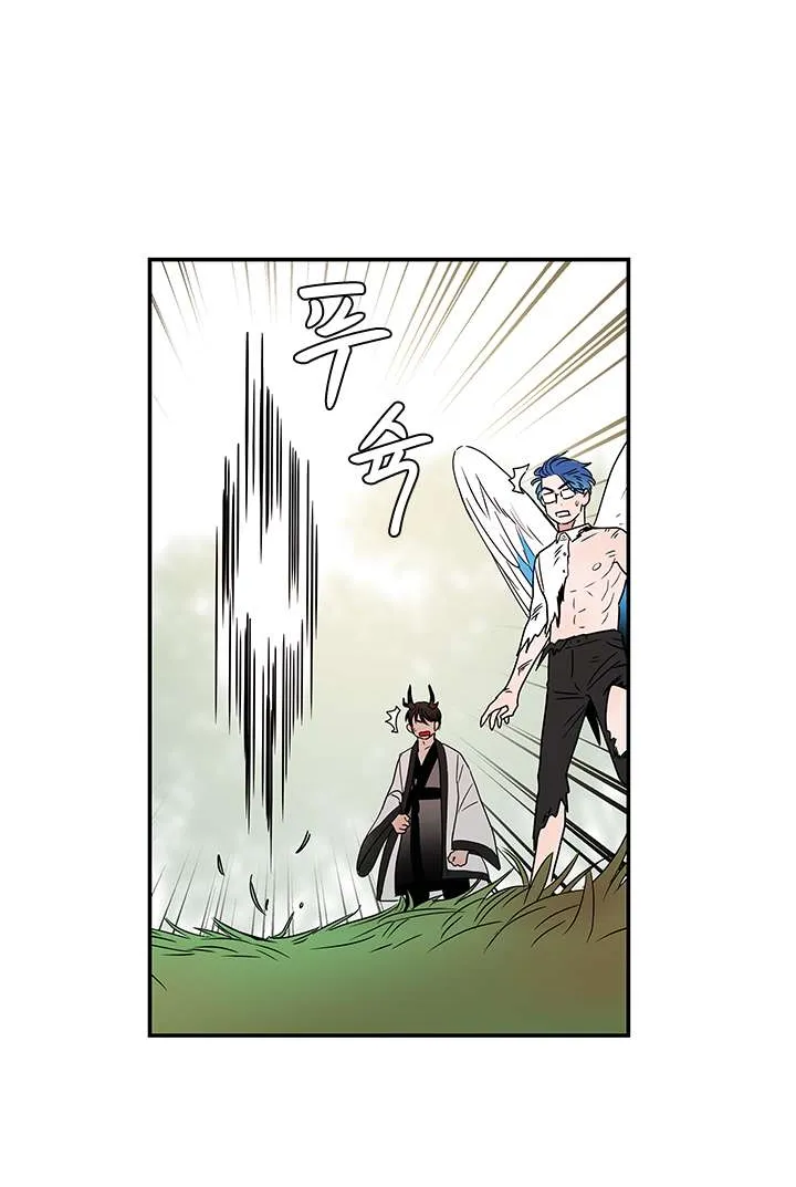 Shaman Girl Chapter 15 page 16 - 