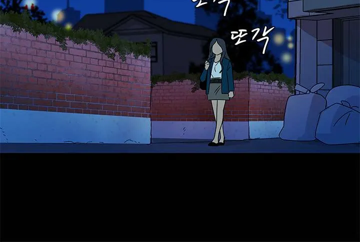 Shaman Girl Chapter 16 page 47 - 