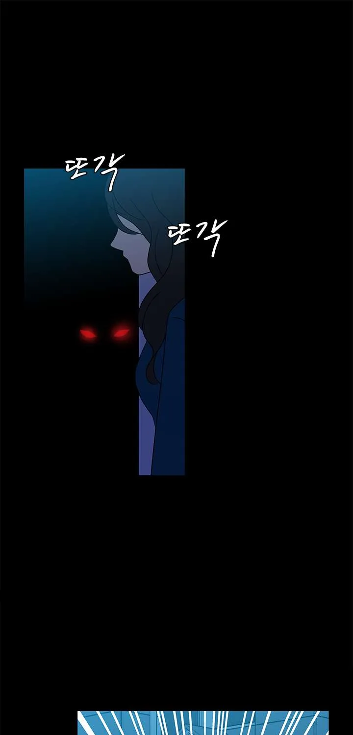 Shaman Girl Chapter 16 page 48 - 