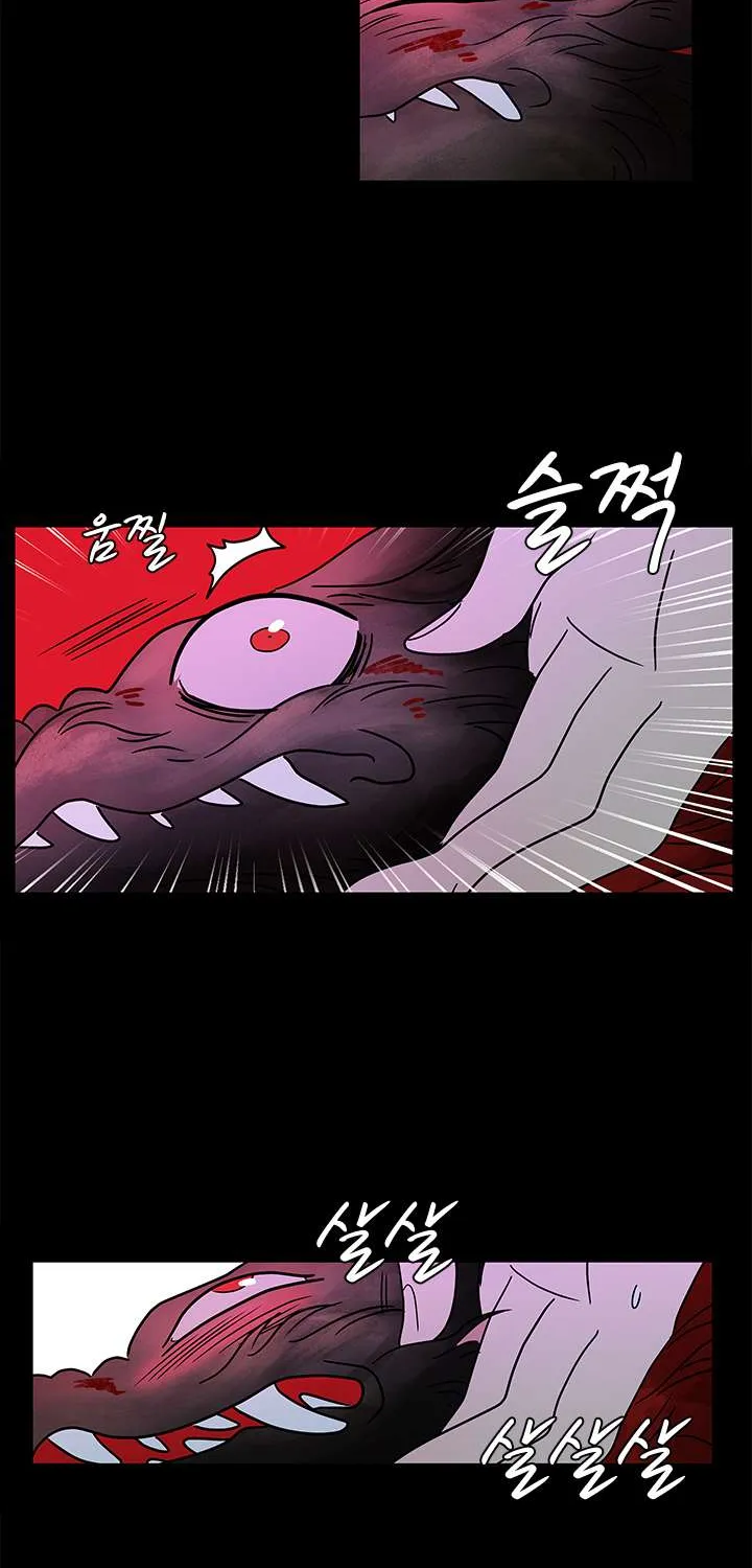 Shaman Girl Chapter 17 page 43 - 