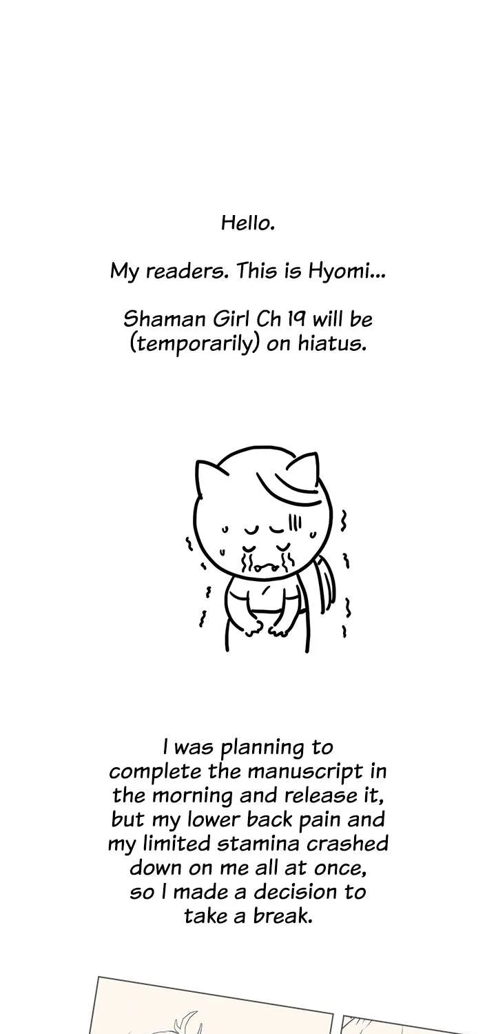 Shaman Girl Chapter 18.5 page 1 - 
