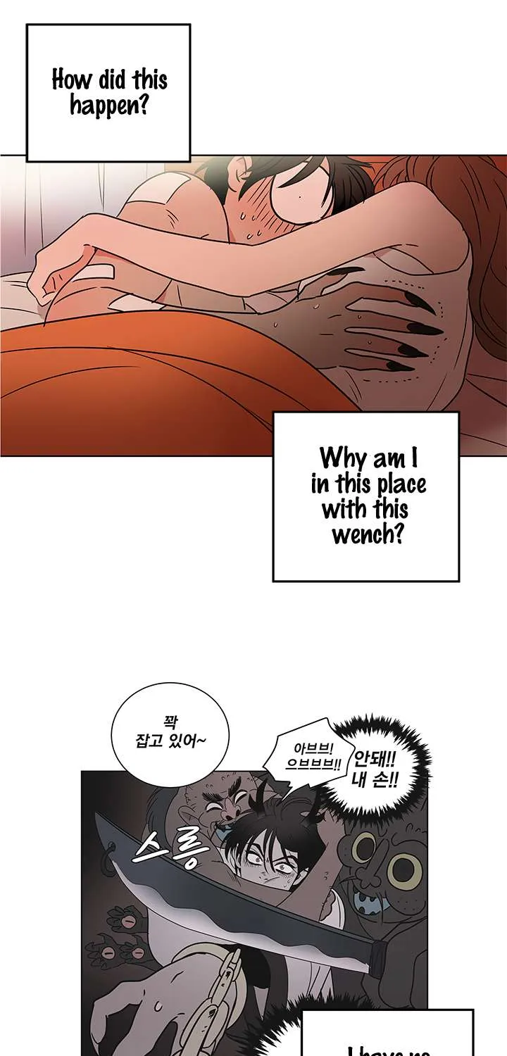 Shaman Girl Chapter 18 page 32 - 