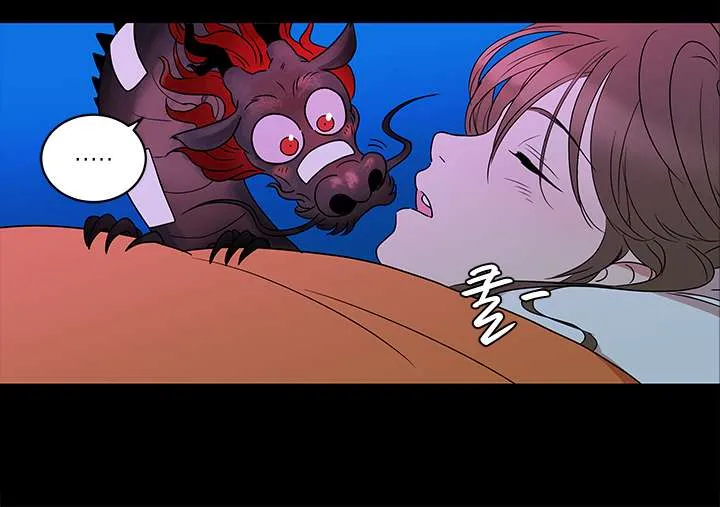 Shaman Girl Chapter 18 page 5 - 