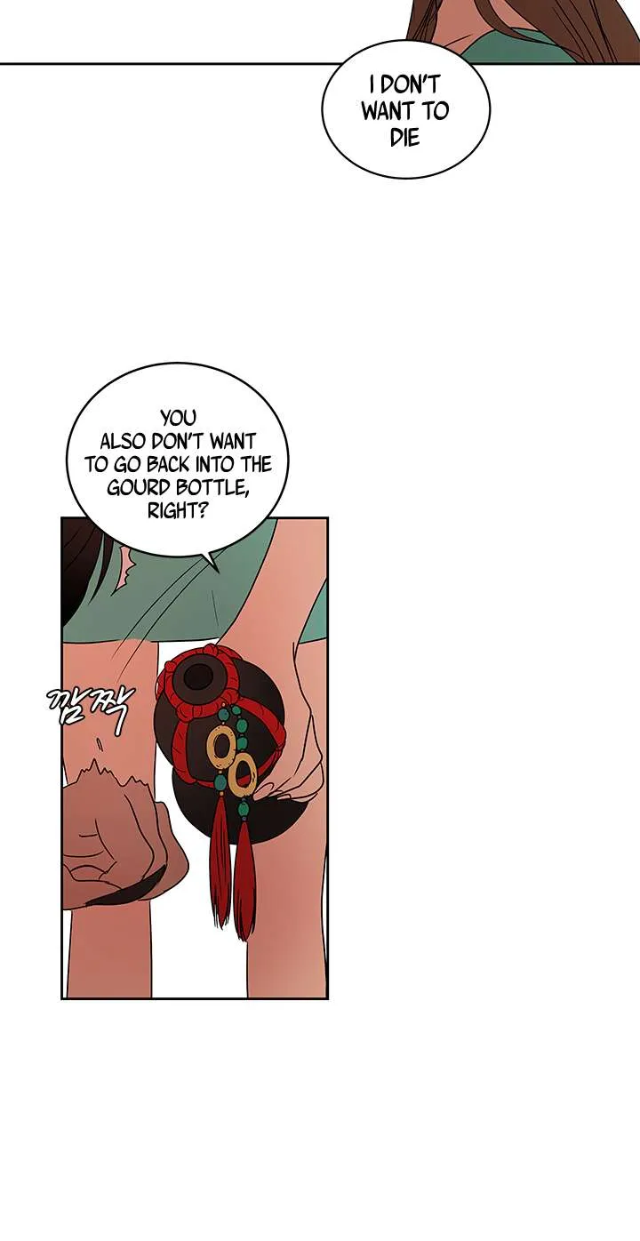 Shaman Girl Chapter 18 page 42 - 