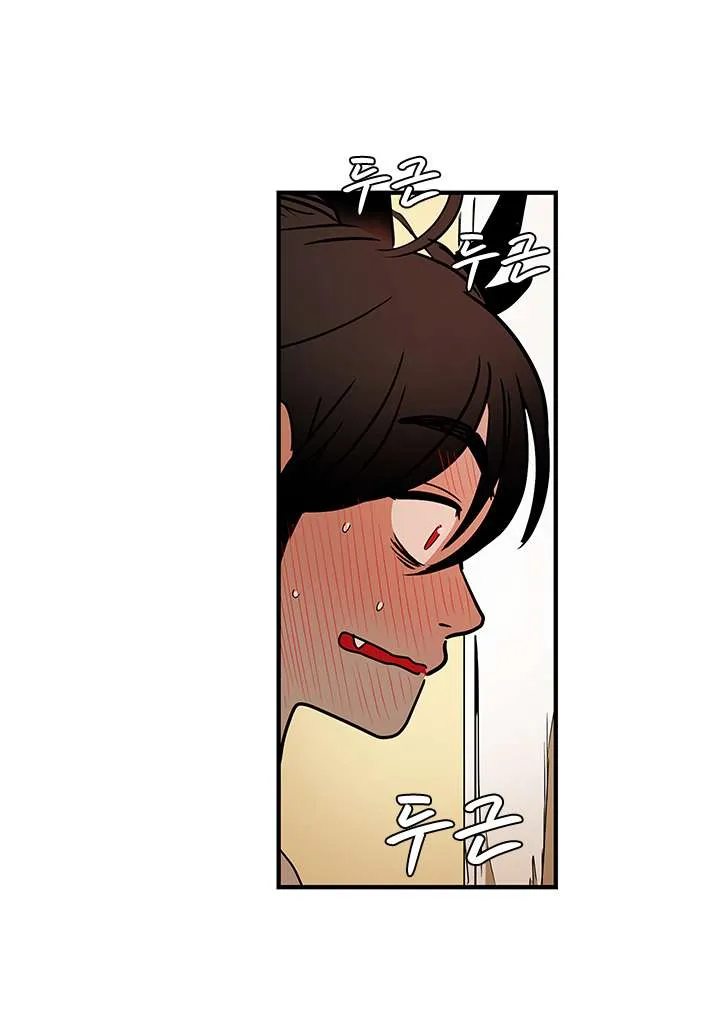 Shaman Girl Chapter 19 page 39 - 