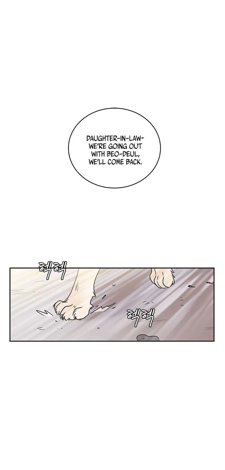 Shaman Girl Chapter 20 page 12 - 