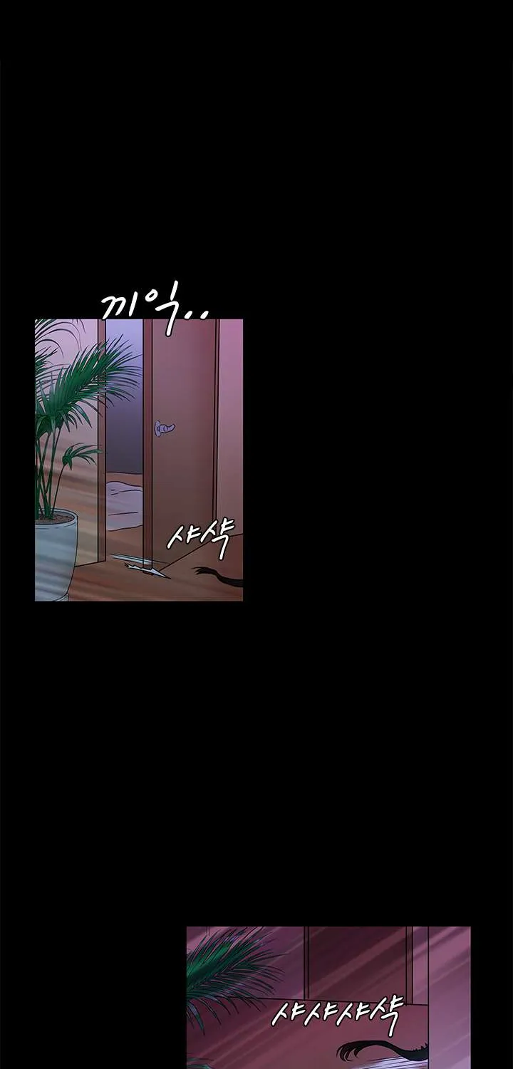 Shaman Girl Chapter 20 page 43 - 