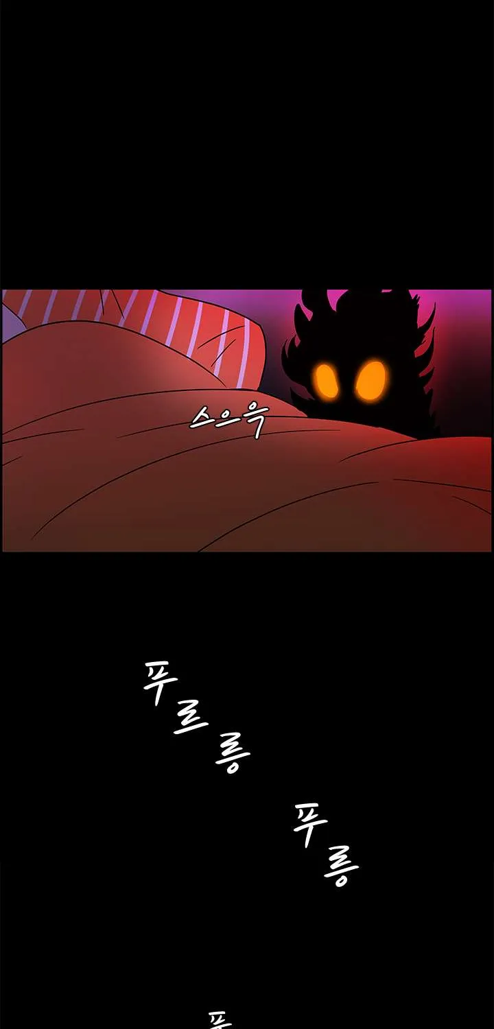 Shaman Girl Chapter 20 page 49 - 
