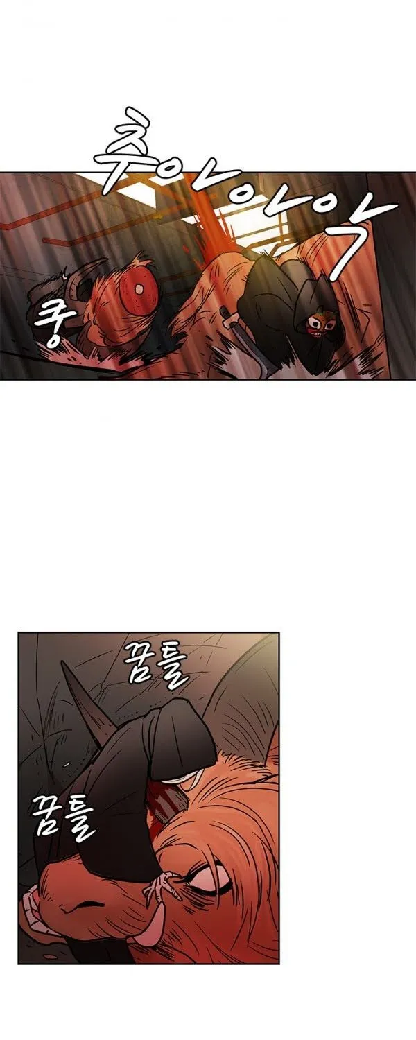 Shaman Girl Chapter 22 page 32 - 