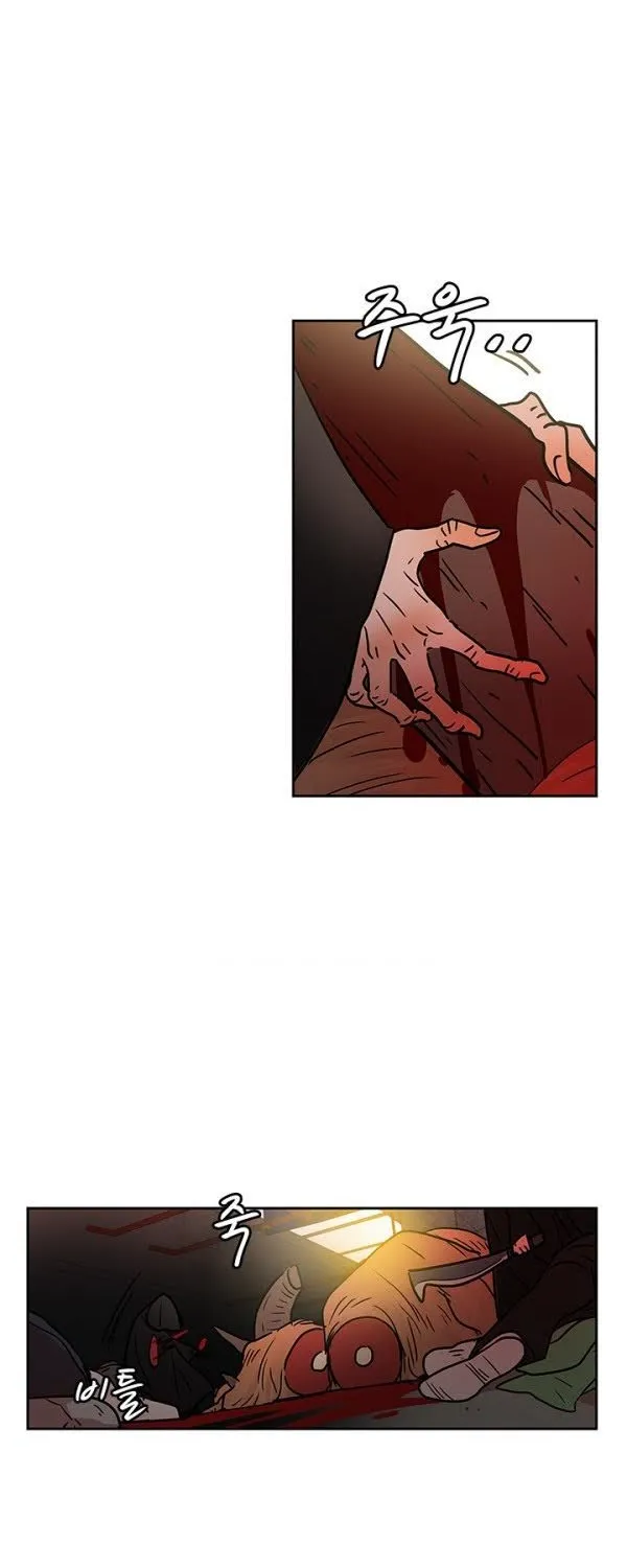 Shaman Girl Chapter 22 page 33 - 