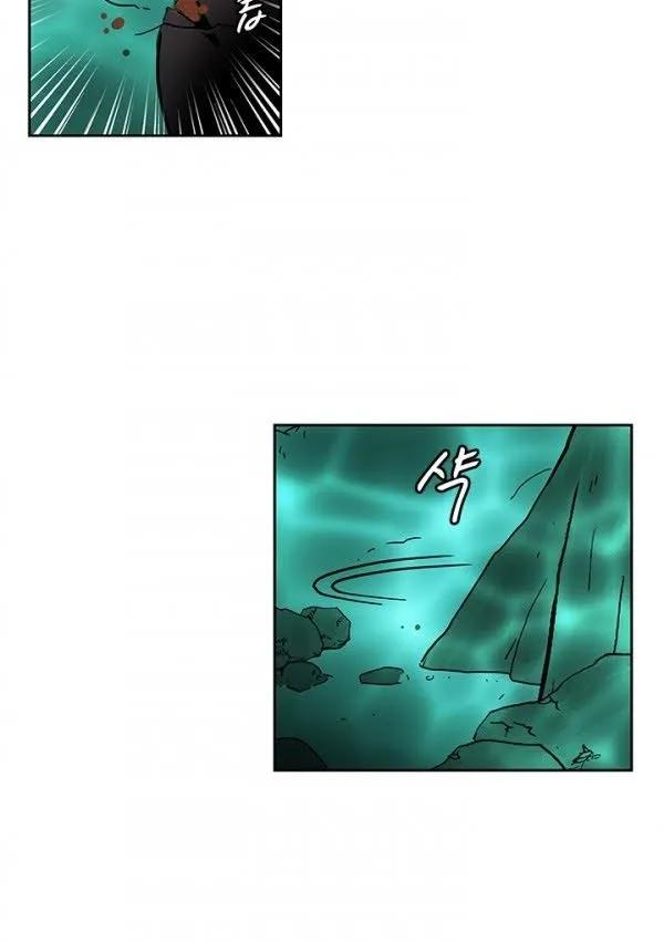 Shaman Girl Chapter 24 page 7 - 