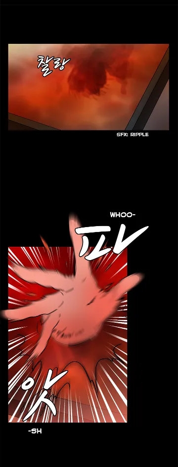 Shaman Girl Chapter 26 page 12 - 