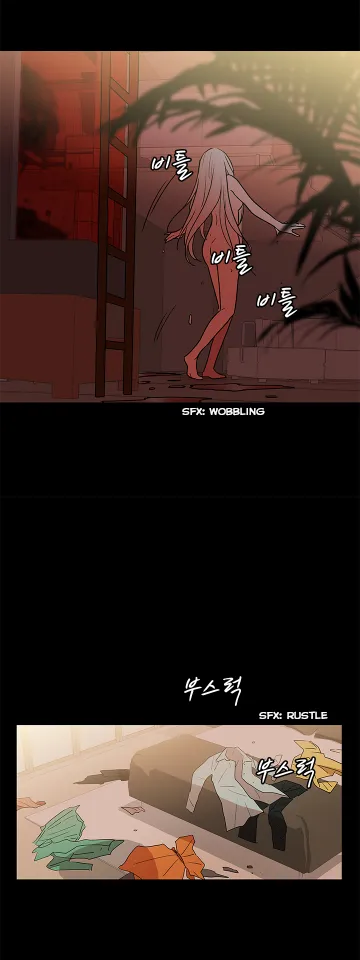 Shaman Girl Chapter 26 page 15 - 