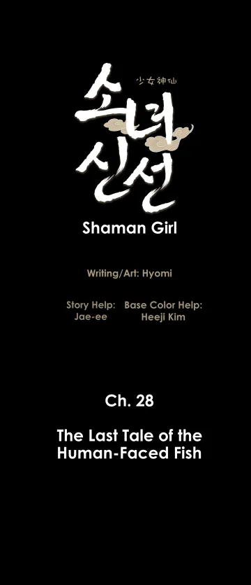 Shaman Girl Chapter 28 page 10 - 