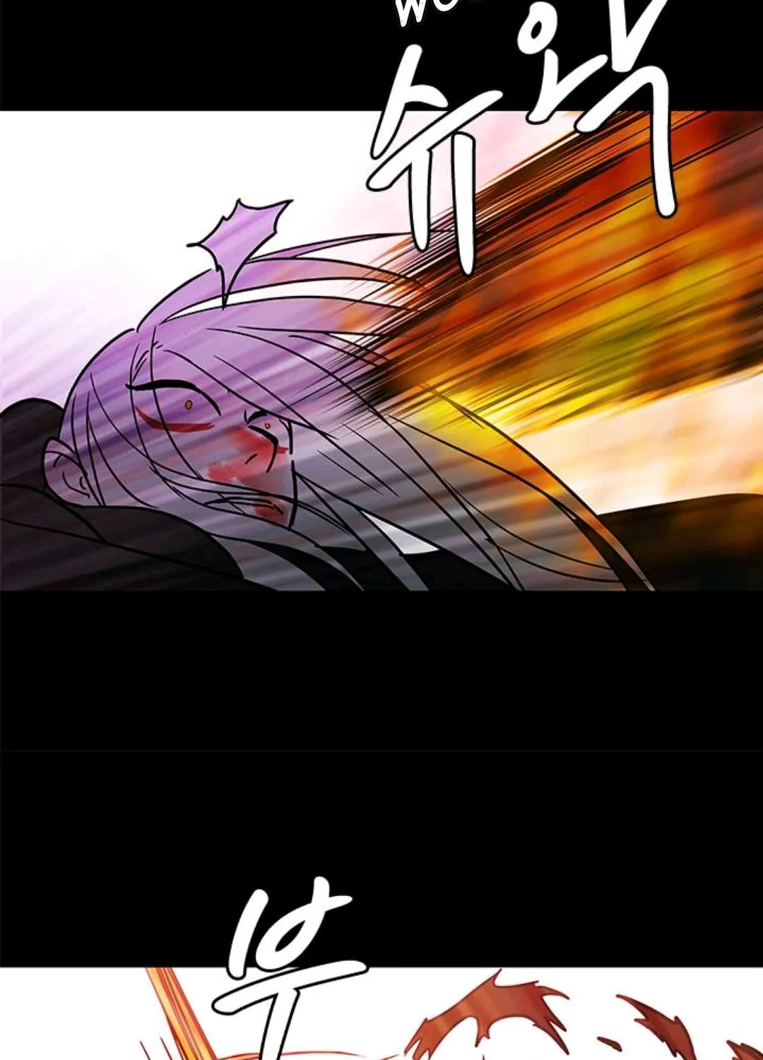 Shaman Girl Chapter 30 page 24 - 