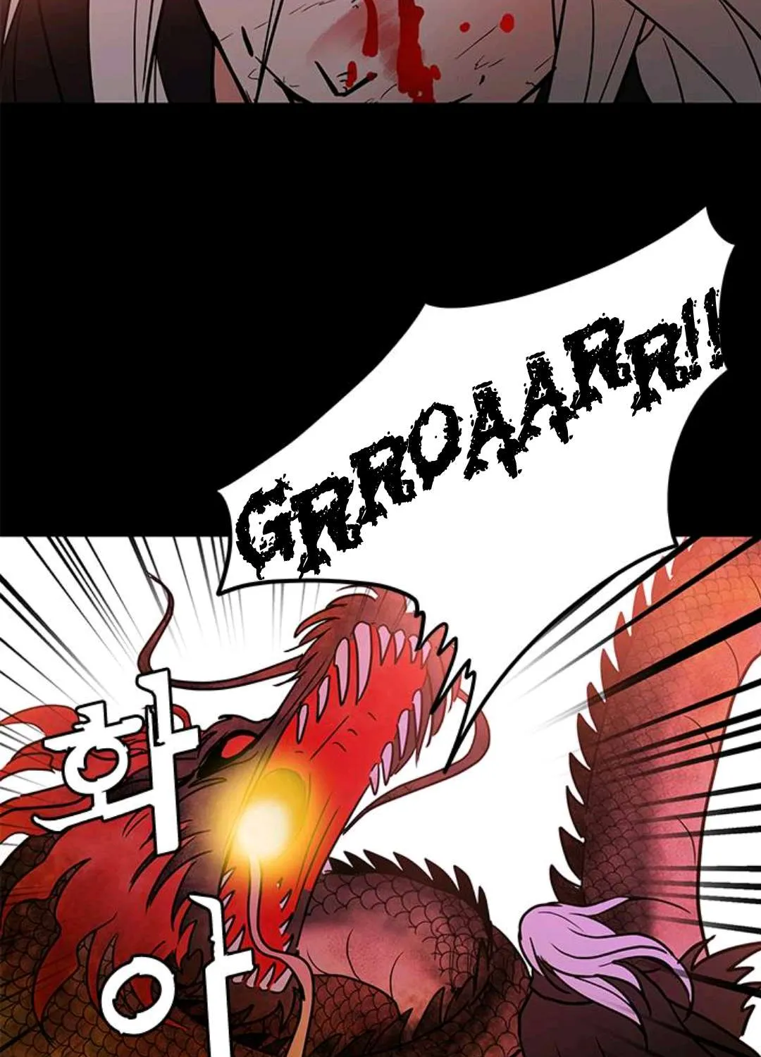 Shaman Girl Chapter 30 page 31 - 