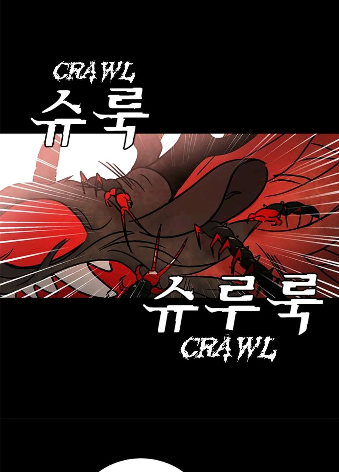 Shaman Girl Chapter 30 page 43 - 