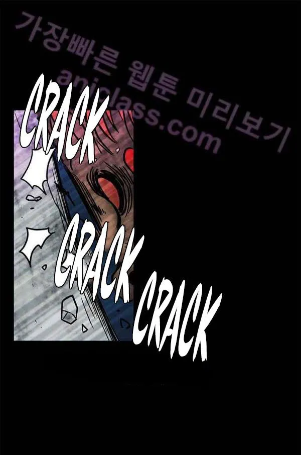 Shaman Girl Chapter 31.1 page 27 - 