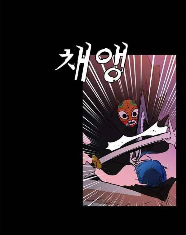 Shaman Girl Chapter 31.1 page 30 - 