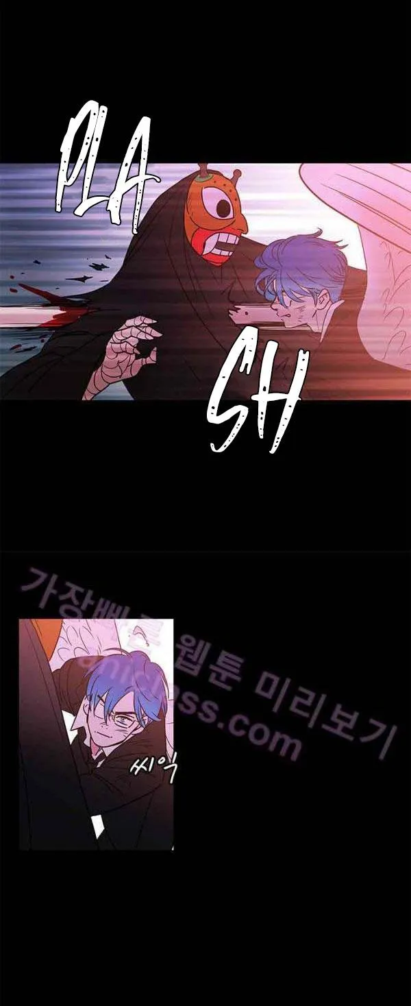 Shaman Girl Chapter 31.1 page 33 - 