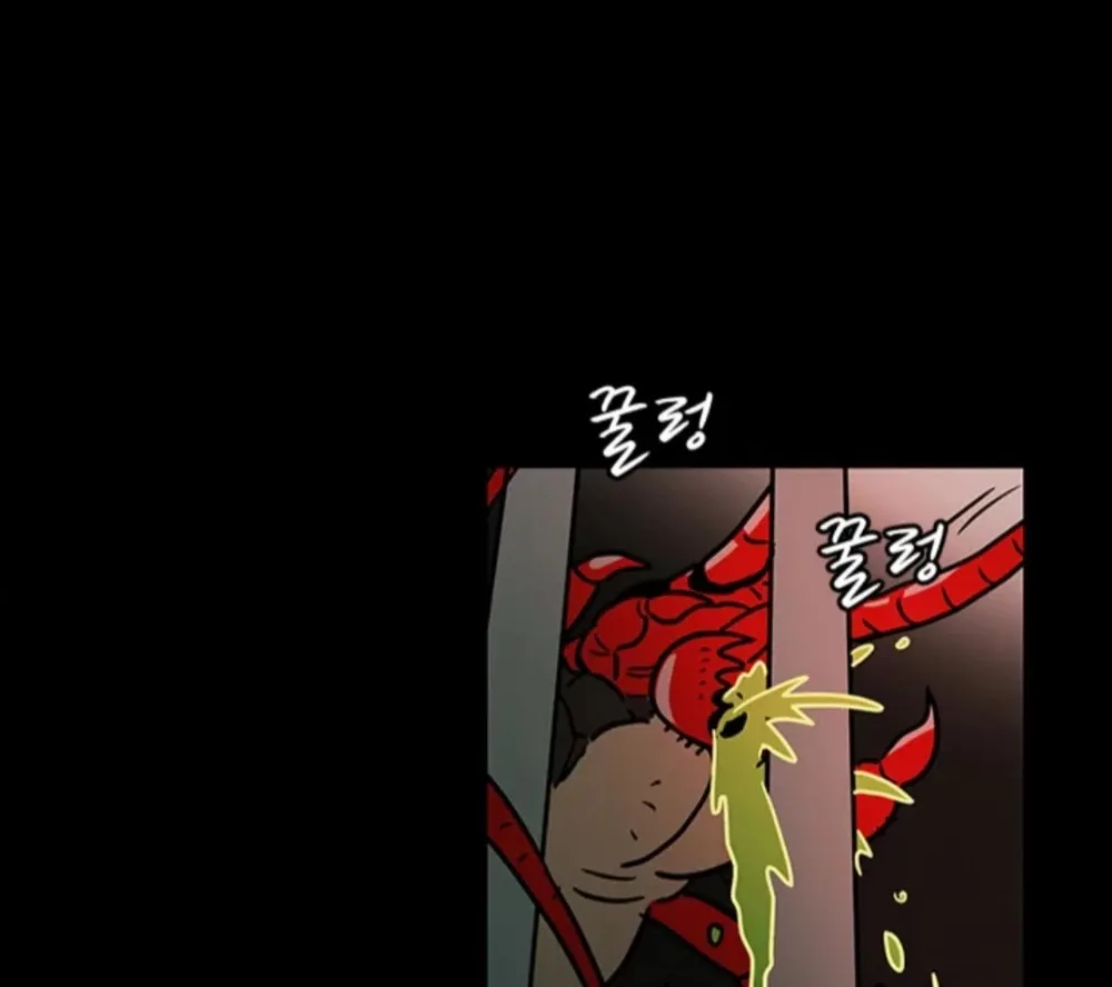 Shaman Girl Chapter 31 page 16 - 