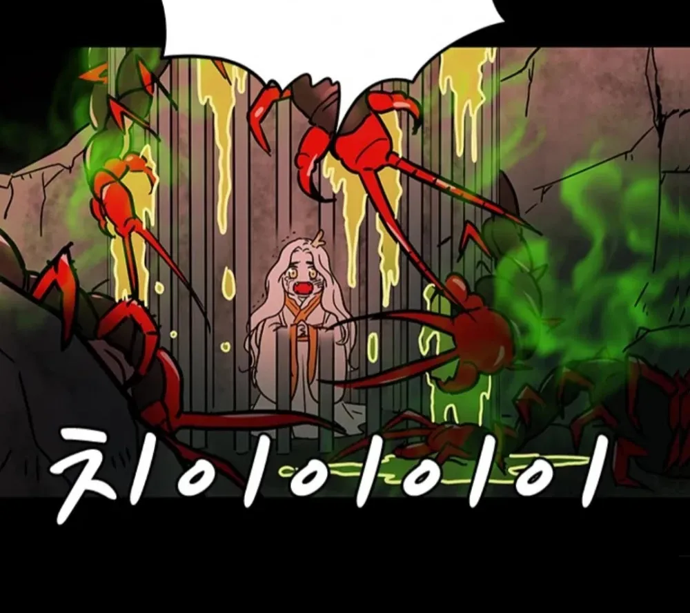 Shaman Girl Chapter 31 page 18 - 