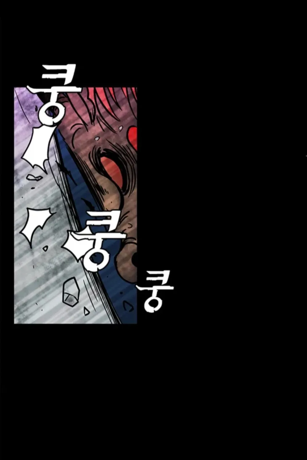 Shaman Girl Chapter 31 page 19 - 