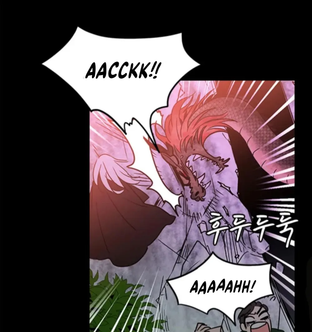 Shaman Girl Chapter 31 page 20 - 